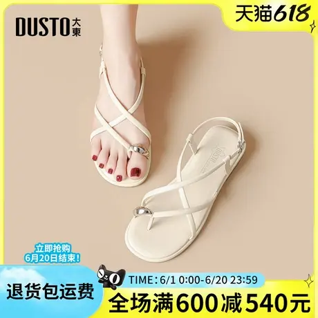 大东沙滩女凉鞋女鞋夏季外穿2025新款罗马时尚平底细带百搭女凉拖商品大图