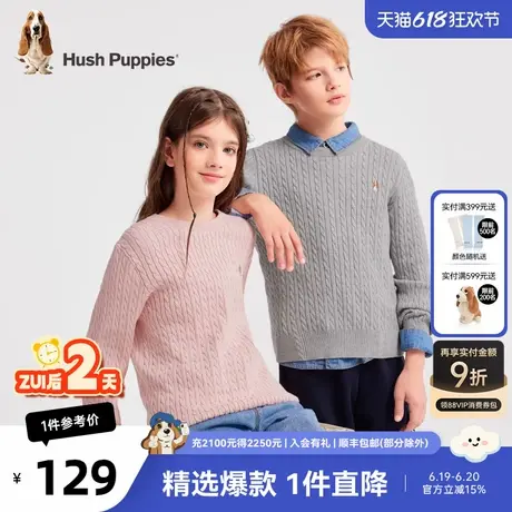 暇步士童装儿童套头毛衣春秋新款男童圆领厚打底女童保暖内搭商品大图
