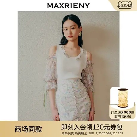 【商场同款】MAXRIENY钉珠设计感拼接雪纺碎花泡泡袖针织背心女商品大图