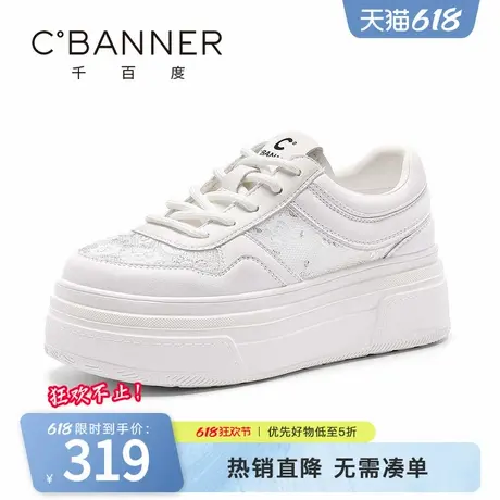 千百度女鞋夏季新款凉鞋女款厚底小白鞋蕾丝网面透气运动休闲鞋商品大图