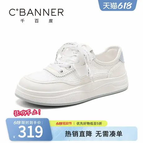 千百度小白鞋女2025夏季新款时尚百搭网面透气软底舒适休闲鞋板鞋图片