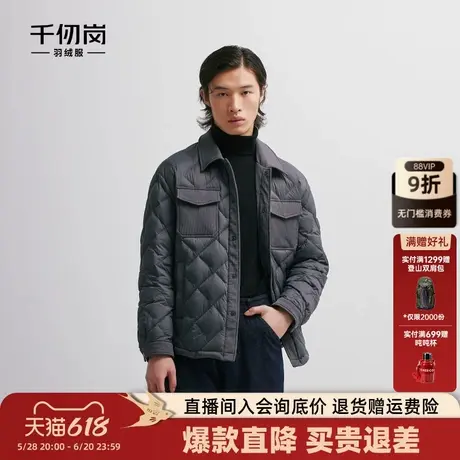 千仞岗秋冬男士短款商务羽绒服休闲夹克外套保暖休闲上衣商品大图