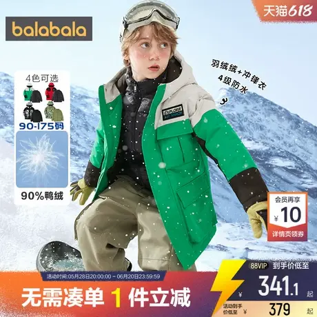 巴拉巴拉男童羽绒服加厚中大童三合一冬季新款童装儿童中长外套潮图片
