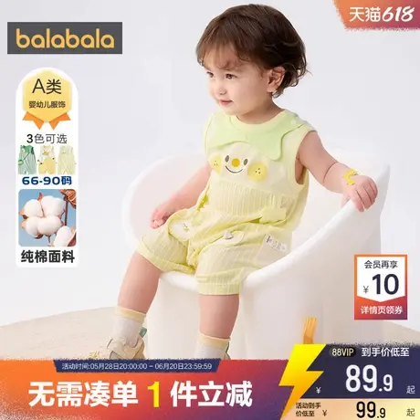 【商场同款】巴拉巴拉婴儿宝宝连体衣新生儿衣服夏季男童女童纯棉商品大图