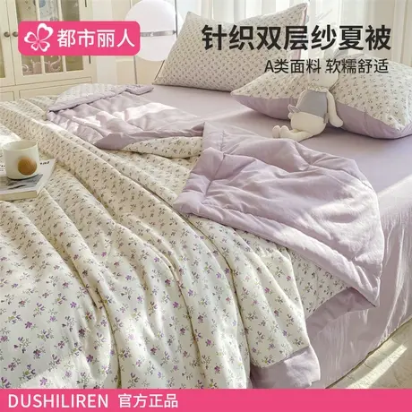 夏季针织双层纱夏被四件套2025新款夏凉空调被幼儿园薄被子可机洗商品大图