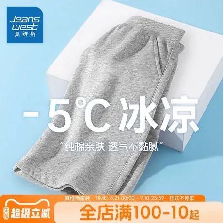 真维斯童装男童短裤纯棉夏中大童薄款透气五分裤子男孩灰色运动裤商品大图