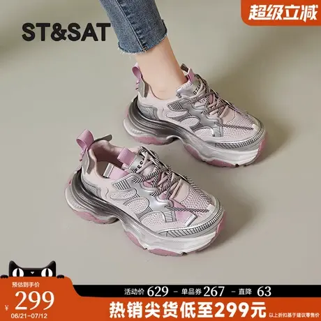 星期六紫色老爹鞋女2025夏季新款网面女鞋透气休闲增高厚底运动鞋商品大图