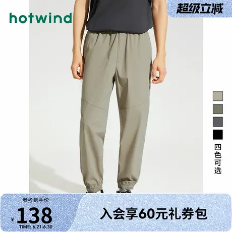 热风2025年夏季新款男士舒适慢跑裤百搭运动长裤显瘦束脚休闲裤子商品大图