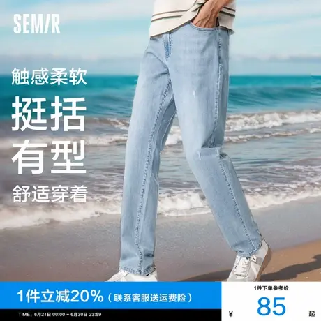 森马牛仔裤男2024夏季新款男士水洗休闲薄款裤子黑色显瘦直筒长裤图片