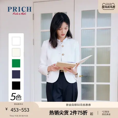 PRICH西装新品秋冬新款经典小香风金属扣优雅短款上衣外套女图片
