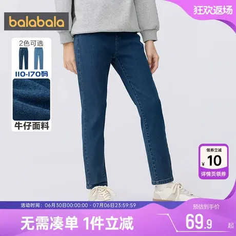 巴拉巴拉女童牛仔裤中大童宝宝加绒裤子春秋新款儿童小脚裤夏季薄图片