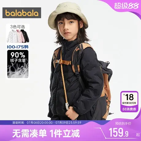 巴拉巴拉儿童羽绒服亲子装轻薄短款户外冬季新款童装男童女童外套商品大图