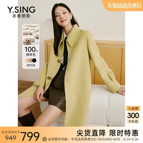 【100%绵羊毛】双面呢子大衣女2023冬季新款高级感赫本风毛呢外套图片