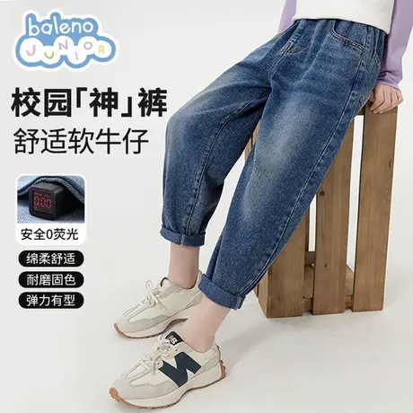 班尼路女童牛仔裤秋季2025新款儿童裤子春秋款直筒裤休闲大童秋装图片