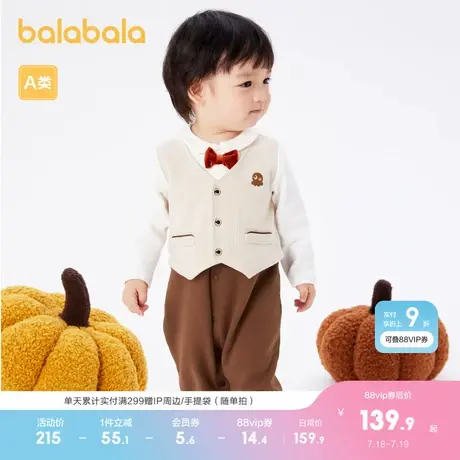 巴拉巴拉连体衣婴儿秋冬装外出男童抱衣哈衣爬服假两件小绅士洋气商品大图