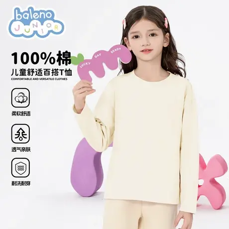 班尼路童装女童长袖t恤春秋款纯棉内搭儿童2025新款上衣大童秋装图片