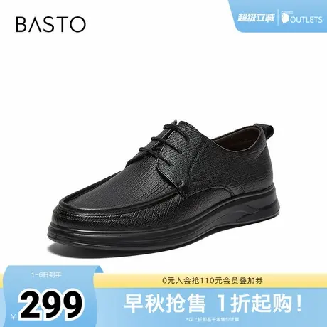百思图2025秋季新款时尚简约商务通勤厚底男休闲皮鞋10011CM5商品大图