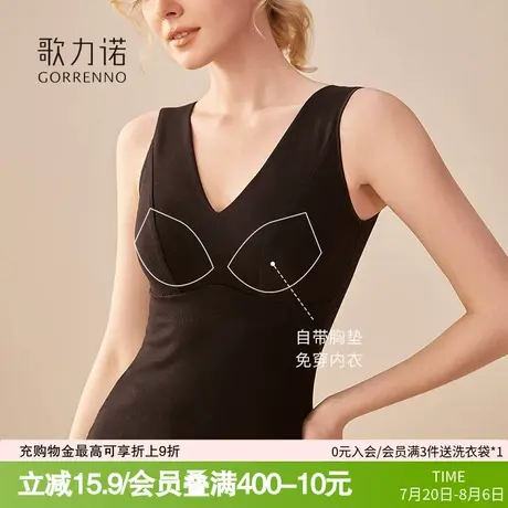 带胸垫德绒发热背心女无痕保暖内衣秋冬修身外穿秋衣内搭打底上衣商品大图