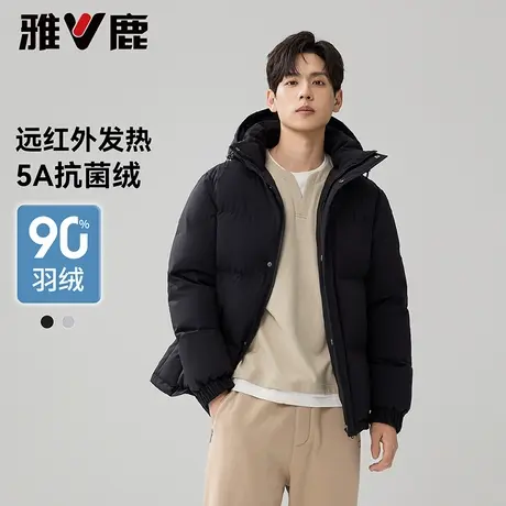 【5A抗菌绒】雅鹿商务休闲羽绒服男25年秋冬新款蓄热科技保暖外套商品大图