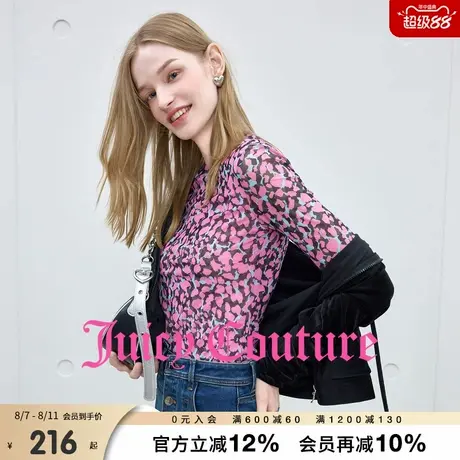 Juicy Couture橘滋T恤女2025年秋季新款时尚网纱豹纹长袖打底上衣商品大图