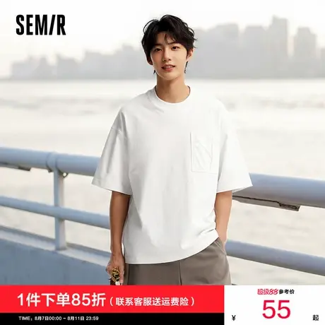 [商场同款]森马短袖T恤男2025夏季新款简约纯棉重磅上衣口袋半袖商品大图