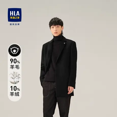 HLA/海澜之家含羊毛大衣含山羊绒商务挺括毛呢外套男商品大图