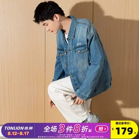 唐狮春秋季新款牛仔外套男宽松青少年高级感休闲韩版牛仔夹克男生图片