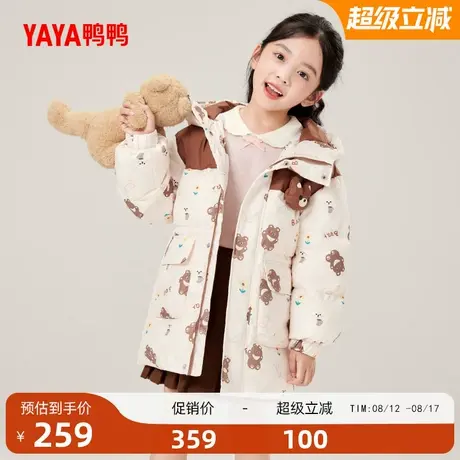 鸭鸭小童羽绒服男女童2025冬季新品中长款卡通可爱连帽加厚外套J图片