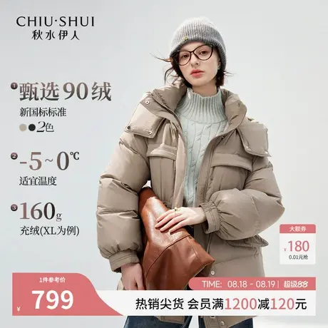 秋水伊人设计感抽绳收腰加厚羽绒服2025冬季新款女百搭中长款外套商品大图
