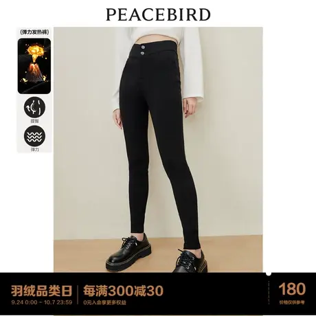 太平鸟打底裤女外穿发热2023年冬季新款小黑裤瑜伽裤芭比裤小脚裤商品大图