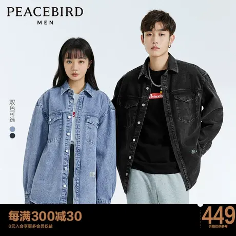 太平鸟男装秋季新款刺绣外穿式牛仔夹克宽松情侣休闲茄克外套潮流图片