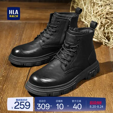 HLA/海澜之家男鞋新款夏季经典百搭高帮靴子工装靴耐磨休闲马丁靴图片