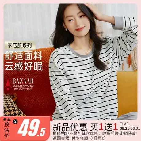 润微睡衣带胸垫防凸点秋款圆领条纹长袖家居服免穿文胸可外穿套装商品大图