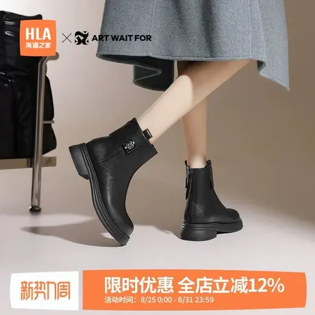 HLA/海澜之家ART WAIT FOR厚底马丁靴女款秋冬2024英伦短靴增高靴图片