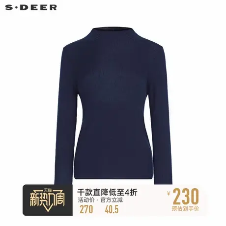 sdeer圣迪奥女装罗纹高领基本款打底修身针织衫S233Z3529商品大图