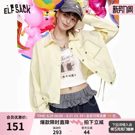 妖精的口袋多巴胺短款衬衫外套女2025年春季新款甜美外搭上衣商品大图