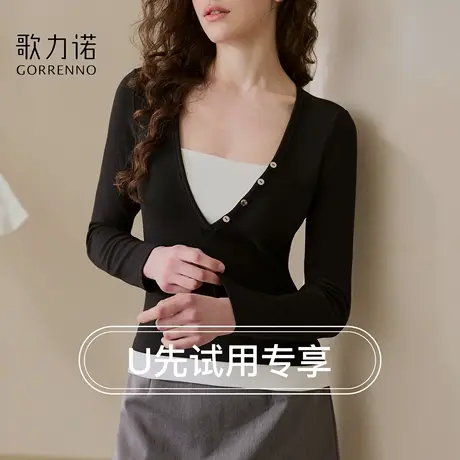 【U先试用】带胸垫薄款内搭假两件外穿T恤女秋季新款秋衣掐腰上衣商品大图