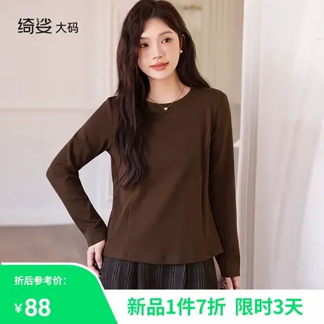 绮娑大码正肩直筒圆领打底胖mm针织衫T恤商品大图