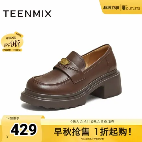 天美意厚底增高英伦JK乐福鞋女复古单鞋小皮鞋2025秋新款BL821CA5商品大图