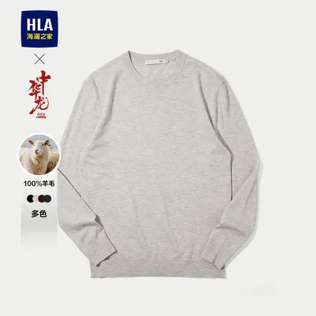 HLA/海澜之家中华龙长袖黑色纯羊毛针织衫2025秋新圆领修身毛衣男商品大图