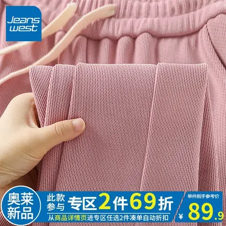 ZR真维斯粉色直筒裤女春秋季新款2023宽松显瘦高腰女小众风阔腿裤图片