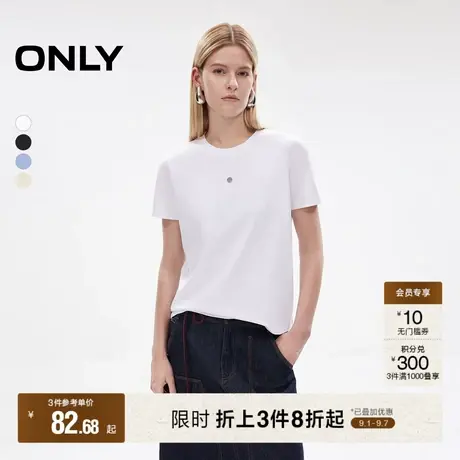 ONLY2025秋季新款舒适基础款经典圆领金属装饰短袖合体正肩T恤女图片