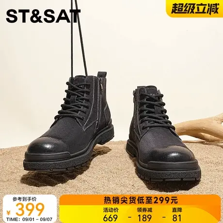 星期六马丁靴男款2025新款真皮中帮男鞋秋冬黑色皮鞋高帮工装靴子商品大图