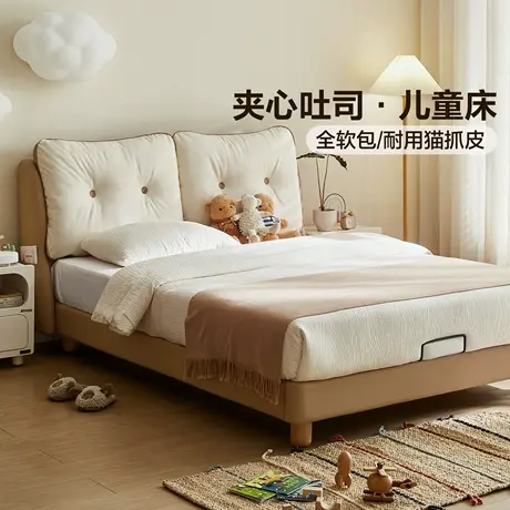 全友家居猫爪皮儿童床现代简约2025年新款1米5男女孩实木脚单人床商品大图