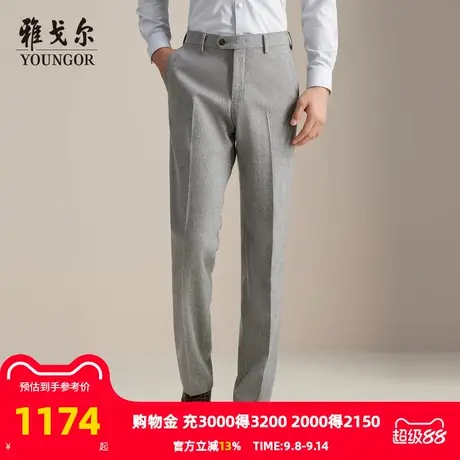 【商场同款】雅戈尔男士长裤秋季新款官方商务休闲上班穿长裤男商品大图