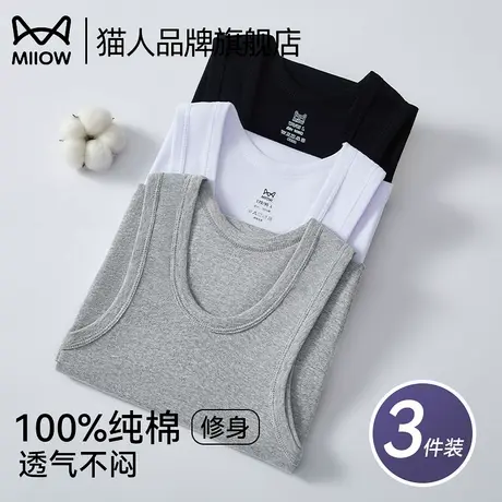 猫人100%纯棉男士背心内穿打底夏季全棉宽松无袖跨栏运动健身汗衫商品大图