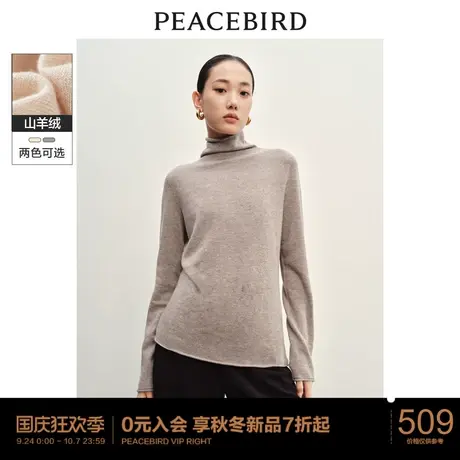 太平鸟山羊绒套头毛针织衫女老钱风2023冬新款高级感毛衣打底衫女商品大图
