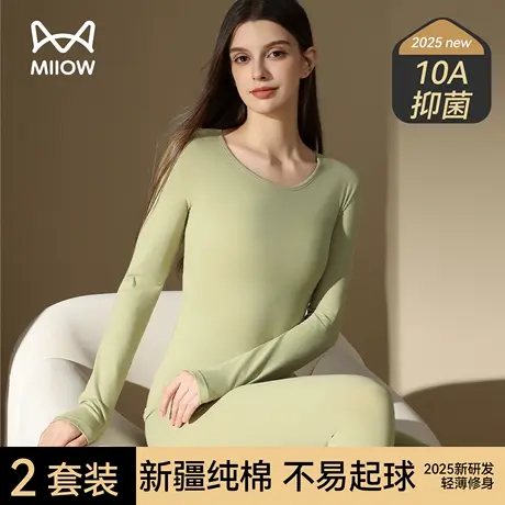 猫人秋衣秋裤套装女纯棉薄款抗菌女士秋冬季修身圆领保暖内衣打底商品大图