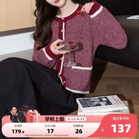 唐狮2025秋冬气质小香风针织开衫女春秋外套高级感时尚外衣毛衣女商品大图