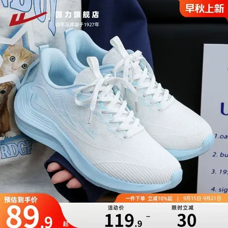 回力女鞋多巴胺小白鞋2025秋季新款鞋子女洋气超轻休闲跑步鞋学生商品大图